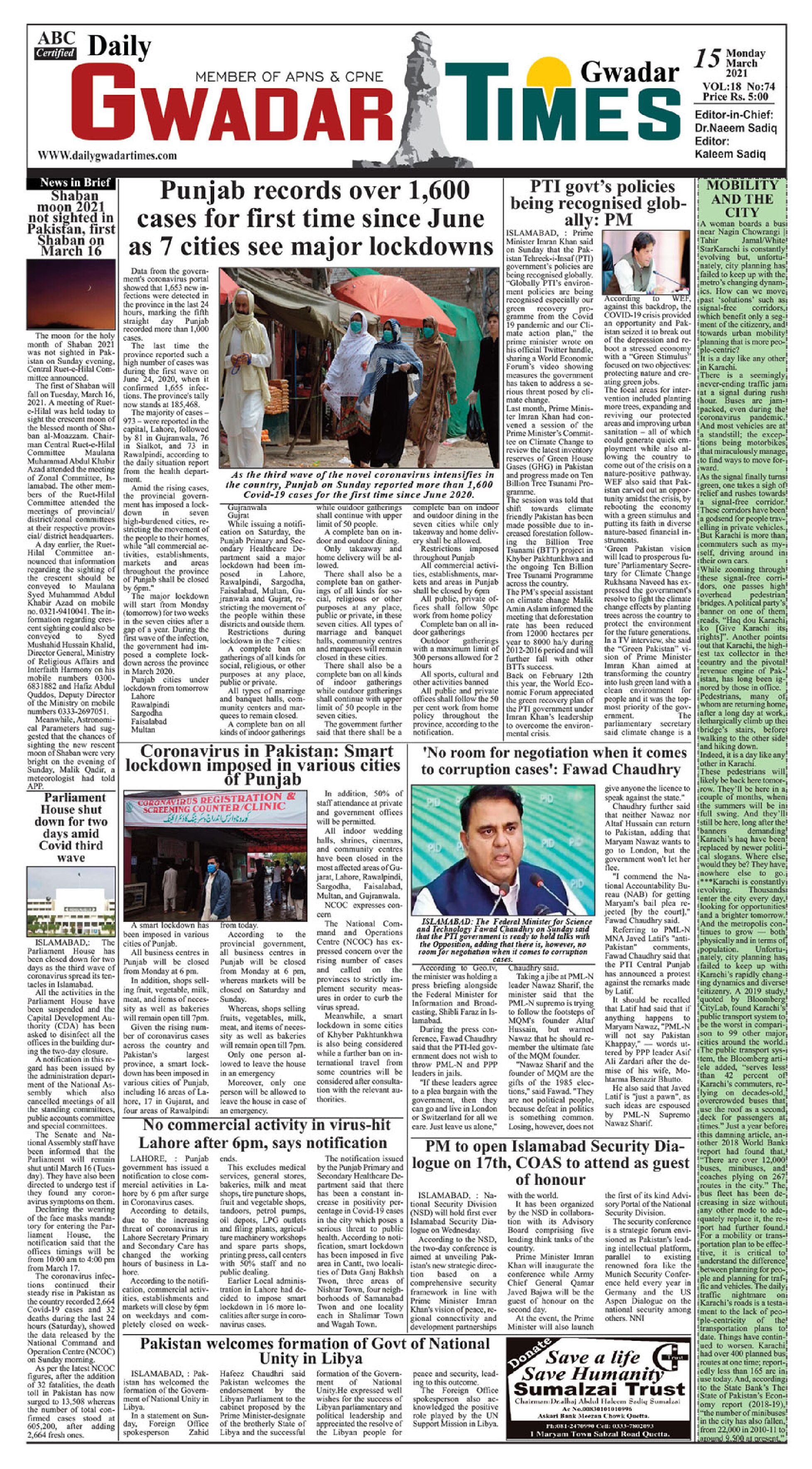 Gwadar times 15-03-2021