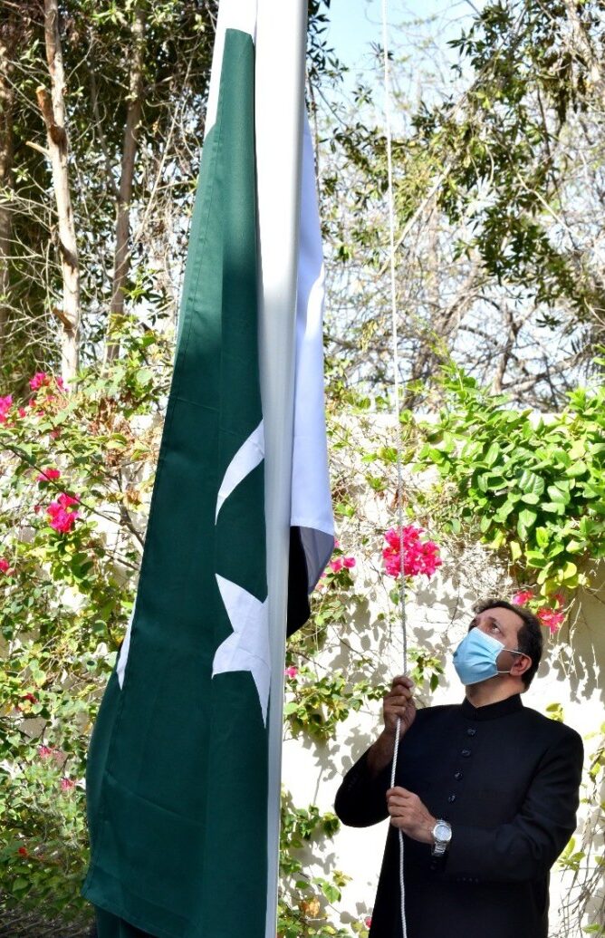 PAKISTAN DAY OBSERVED IN DUBAI